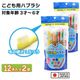 ���֥饷 �Ҷ��� �դĤ� 24��(12�������2��) 3�͡�6�� ���ɤ��ѥϥ֥饷 ���᤭ ���å� ������ ������