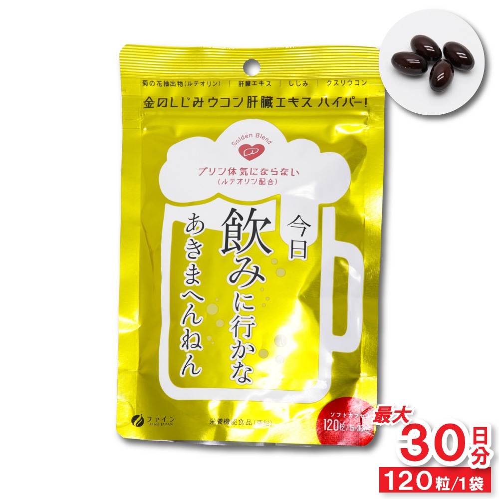 ��Τ����� ������ ��¡������ �ϥ��ѡ��� 15��30��ʬ(120γ) ���� �����ꥦ���� �Ƥβ����ʪ ��ƥ���� ������ ���ܵ�ǽ����