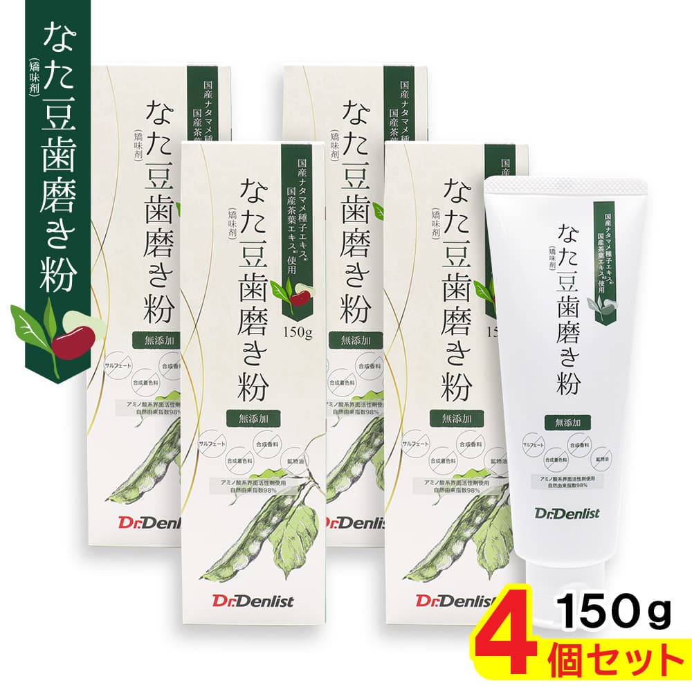 �ʤ�Ʀ���᤭ʴ ��̣�� ̵ź�� 150g ��4�� �񻺥ʥ��ޥ��ҥ����� �����ե�����