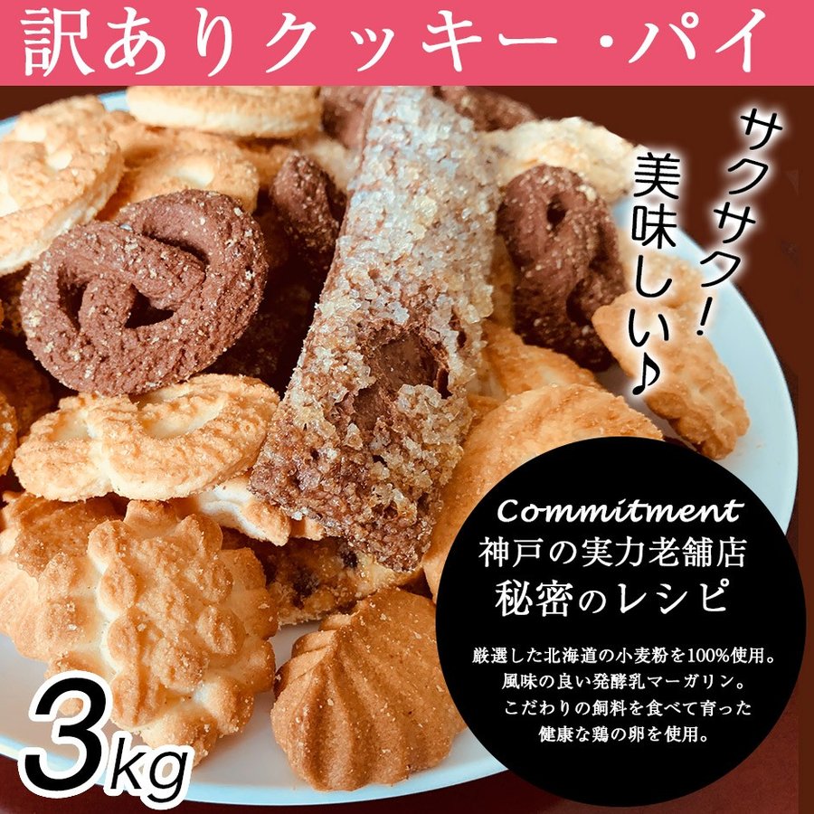 ���å��� ������ ����̵�� �ͤ��碌 8�� 300g 10�ޥ��å� ���ۻ� �βۻ� �Ƥ��ۻҥѥ� �����ꥹ������
