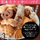 ���å��� ������ ����̵�� �ͤ��碌 8�� 300g 10�ޥ��å� ���ۻ� �βۻ� �Ƥ��ۻҥѥ� �����ꥹ������