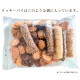���å��� ������ ����̵�� �ͤ��碌 8�� 300g 10�ޥ��å� ���ۻ� �βۻ� �Ƥ��ۻҥѥ� �����ꥹ������