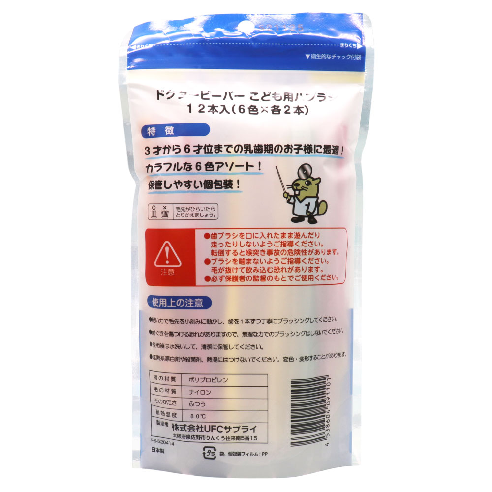 ���ɤ��ѥϥ֥饷 �դĤ� 12������3�� ���͡����� ���֥饷 �Ҷ��� ���᤭ ���å� ������