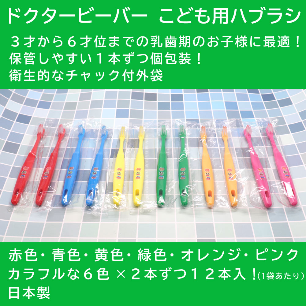 ���ɤ��ѥϥ֥饷 �դĤ� 12������3�� ���͡����� ���֥饷 �Ҷ��� ���᤭ ���å� ������