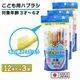 ���֥饷 �Ҷ��� �դĤ� 36��(12�������3��) 3�͡�6�� ���ɤ��ѥϥ֥饷 ���᤭ ���å� ������ ������
