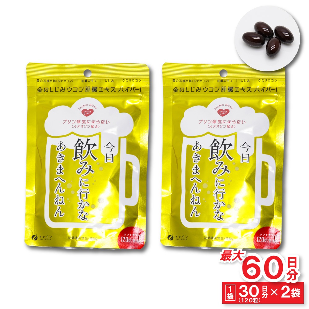 ��Τ����� ������ ��¡������ �ϥ��ѡ��� 15��30��ʬ(120γ) ��2�� ���� �����ꥦ���� �Ƥβ����ʪ ��ƥ���� ������ ���ܵ�ǽ����