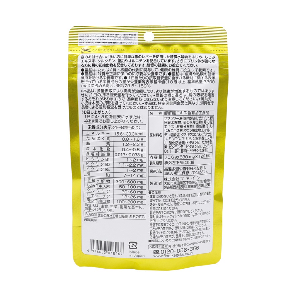 ��Τ����� ������ ��¡������ �ϥ��ѡ��� 15��30��ʬ(120γ) ��2�� ���� �����ꥦ���� �Ƥβ����ʪ ��ƥ���� ������ ���ܵ�ǽ����