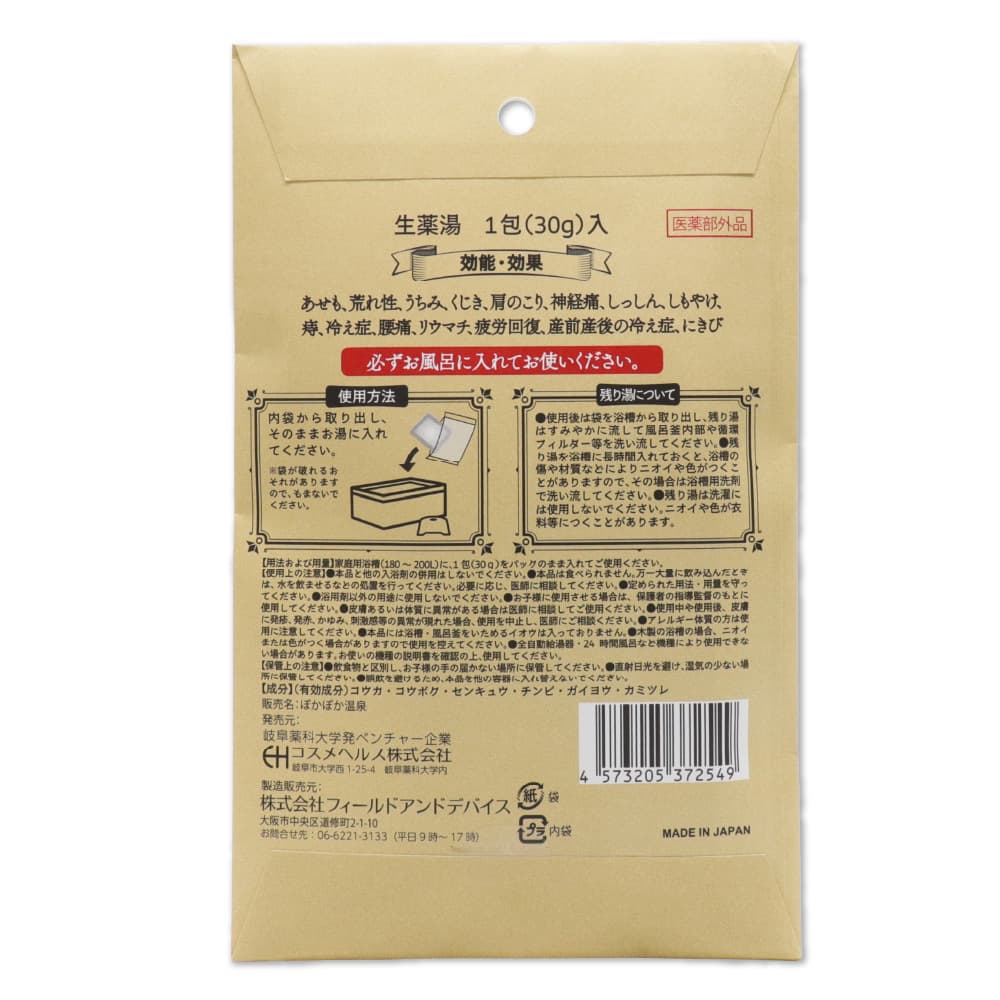 ����� ��������� ������ 1��(30g)�� 6����������۹� �䤨�� ���Τ��� ���� �ˤ��� �Ӥ��� ������ ����������