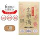 ����� ��������� ������ 1��(30g)�� 6����������۹� �䤨�� ���Τ��� ���� �ˤ��� �Ӥ��� ������ ����������