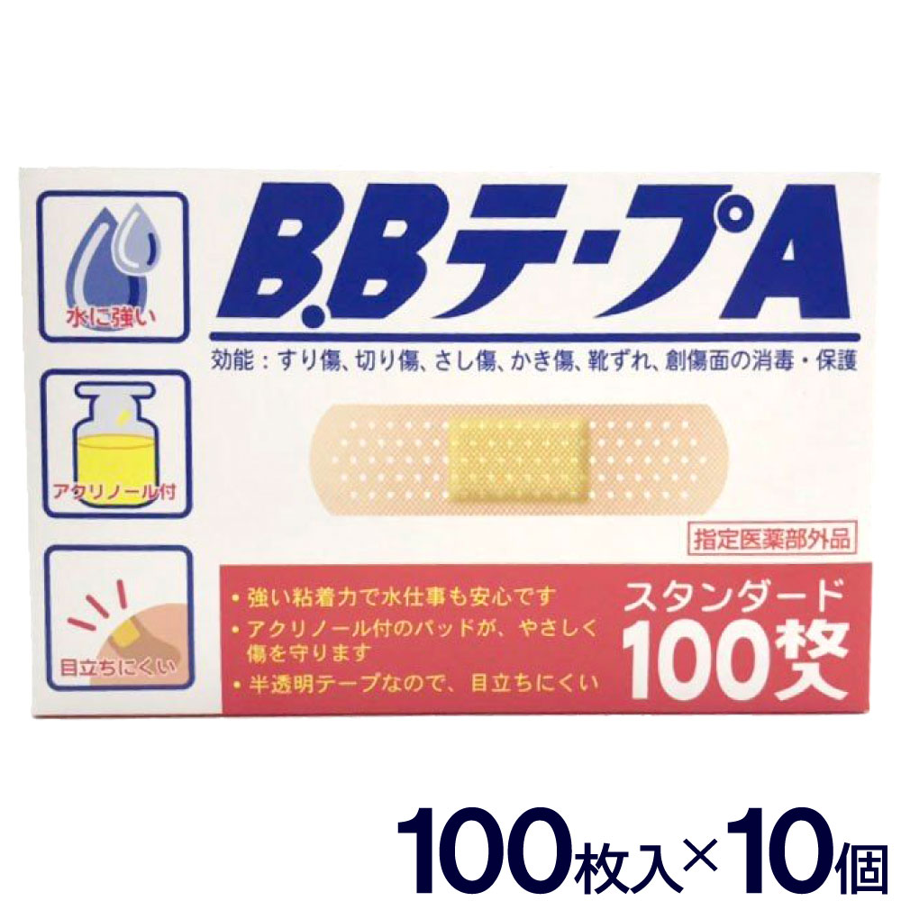 ��Ϲ� �� �ơ��� ȾƩ�� ���� �ݸ� �ߵ� �Ф󤽤��� 100���� 10�� B.B�ơ���A ����������� ����̵��