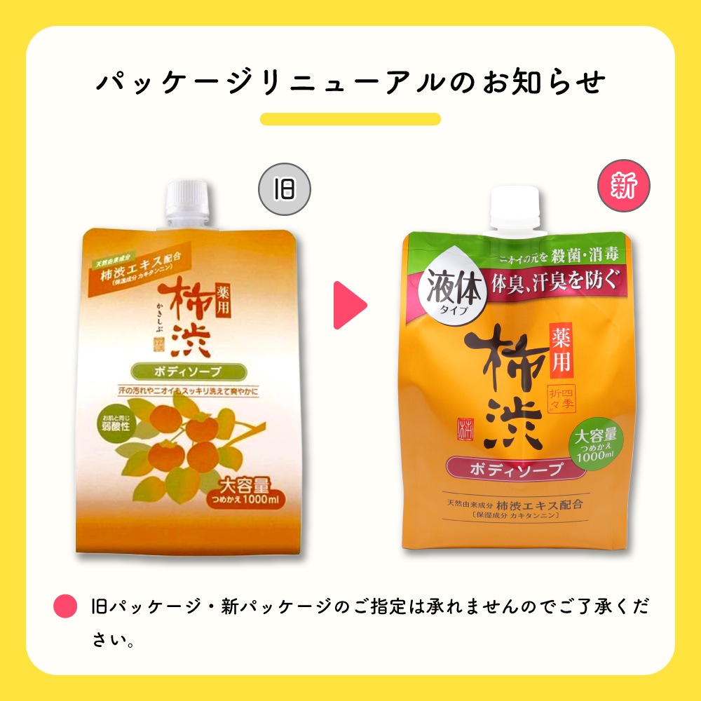 �ܥǥ������� �ͤ��ؤ� ���� ���� ������ 1000ml �ե�å��奷�ȥ饹�ι�� ������ ����������