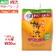�ܥǥ������� �ͤ��ؤ� ���� ���� ������ 1000ml �ե�å��奷�ȥ饹�ι�� ������ ����������