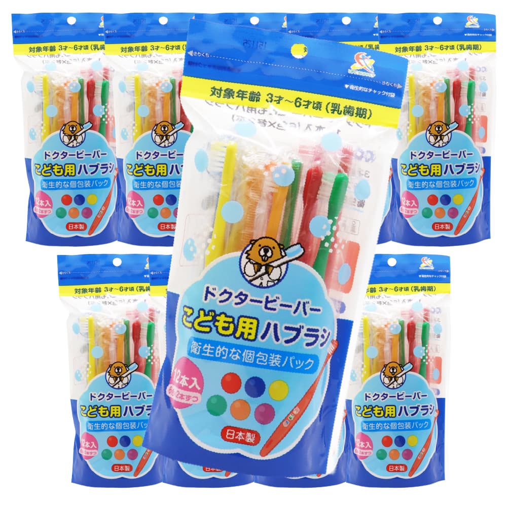 ���֥饷 �Ҷ��� �դĤ� 120��(12�������10��) 3�͡�6�� ���ɤ��ѥϥ֥饷 ���᤭ ���å� ������ ������