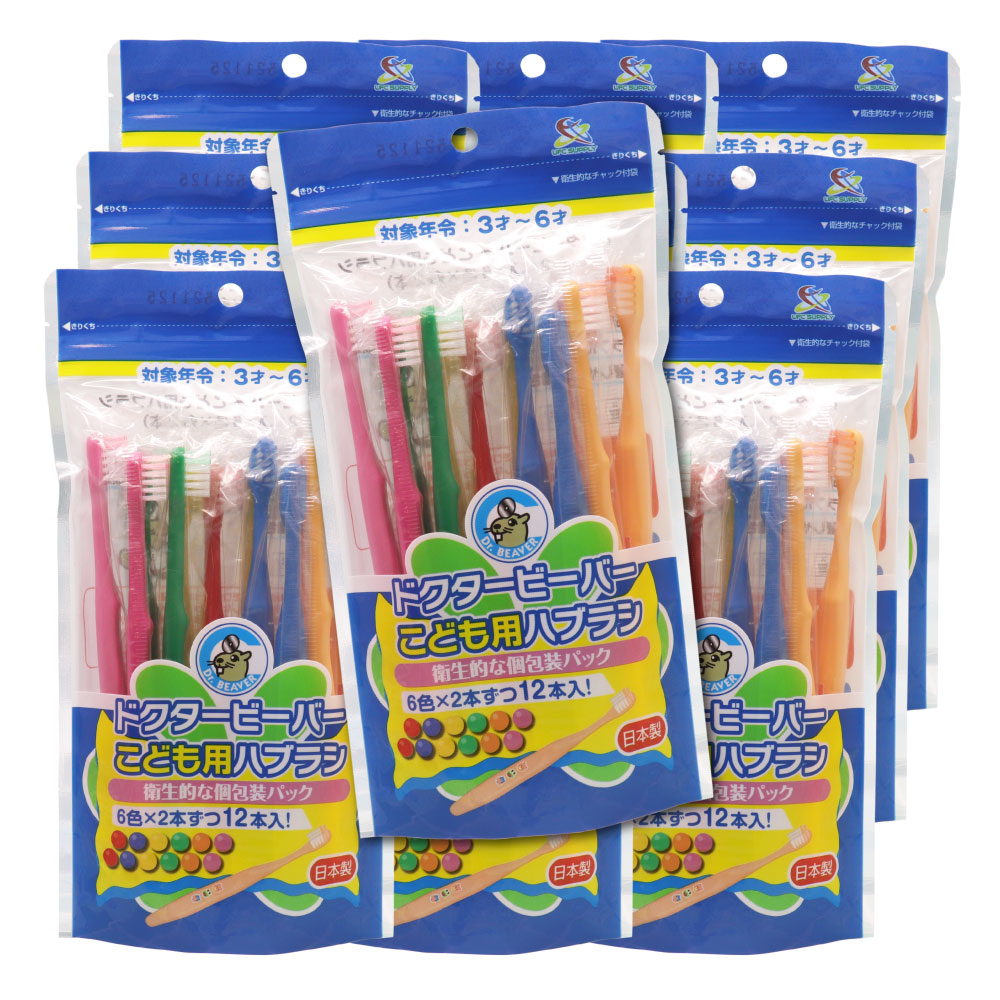 ���ɤ��ѥϥ֥饷 �դĤ� 12������10�� ���͡����� ���֥饷 �Ҷ��� ���᤭ ���å� ������