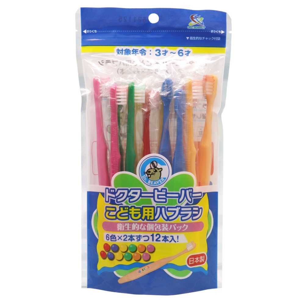 ���ɤ��ѥϥ֥饷 �դĤ� 12������10�� ���͡����� ���֥饷 �Ҷ��� ���᤭ ���å� ������