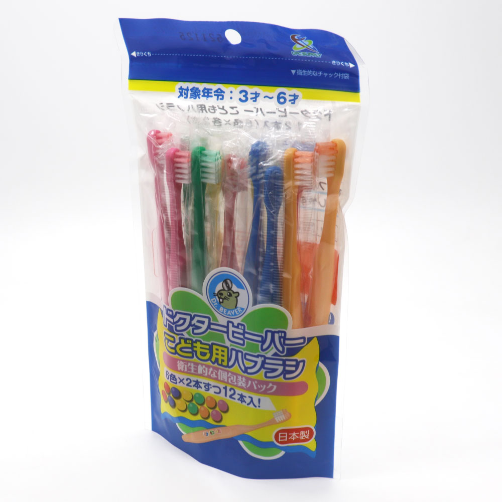 ���ɤ��ѥϥ֥饷 �դĤ� 12������10�� ���͡����� ���֥饷 �Ҷ��� ���᤭ ���å� ������