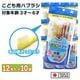 ���֥饷 �Ҷ��� �դĤ� 120��(12�������10��) 3�͡�6�� ���ɤ��ѥϥ֥饷 ���᤭ ���å� ������ ������