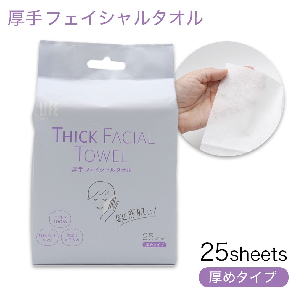 ���� �ե�������륿���� ���åȥ�100�� ������ 25�������� �Ȥ��Τ� ���� �ݼ� �����󥱥�