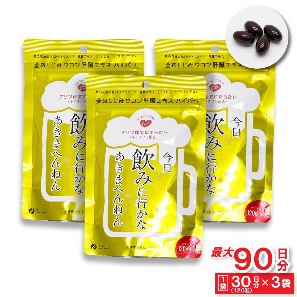 ��Τ����� ������ ��¡������ �ϥ��ѡ��� 15��30��ʬ(120γ) ��3�� ���� �����ꥦ���� �Ƥβ����ʪ ��ƥ���� ������ ���ܵ�ǽ����