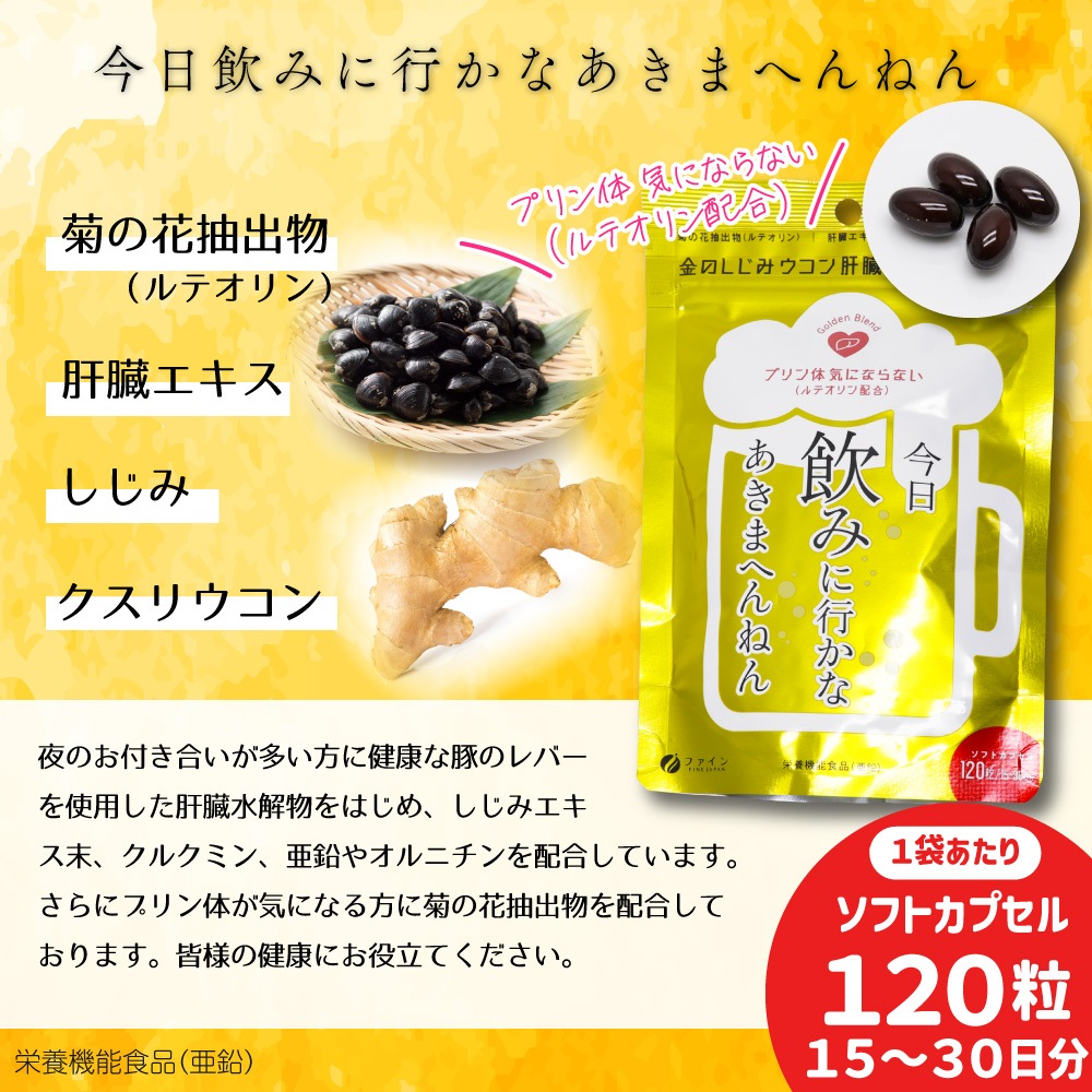 ��Τ����� ������ ��¡������ �ϥ��ѡ��� 15��30��ʬ(120γ) ��3�� ���� �����ꥦ���� �Ƥβ����ʪ ��ƥ���� ������ ���ܵ�ǽ����