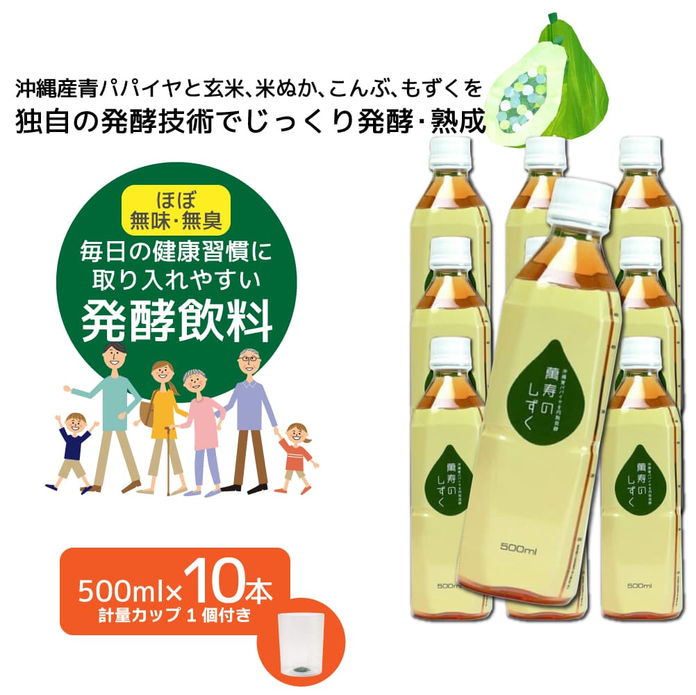 �߼��Τ����� 500ml ��10�� Ǯ�ӻ񸻿�ʪ����� EMȯ�ڷ򹯥����� EM��
