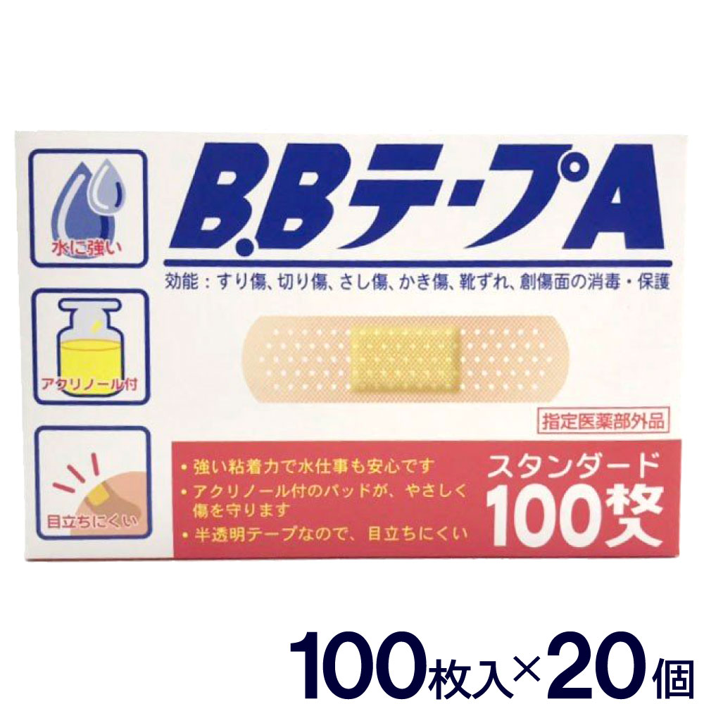 ��Ϲ� �� �ơ��� ȾƩ�� ���� �ݸ� �ߵ� �Ф󤽤��� 100���� 20�� B.B�ơ���A ����������� ����̵��