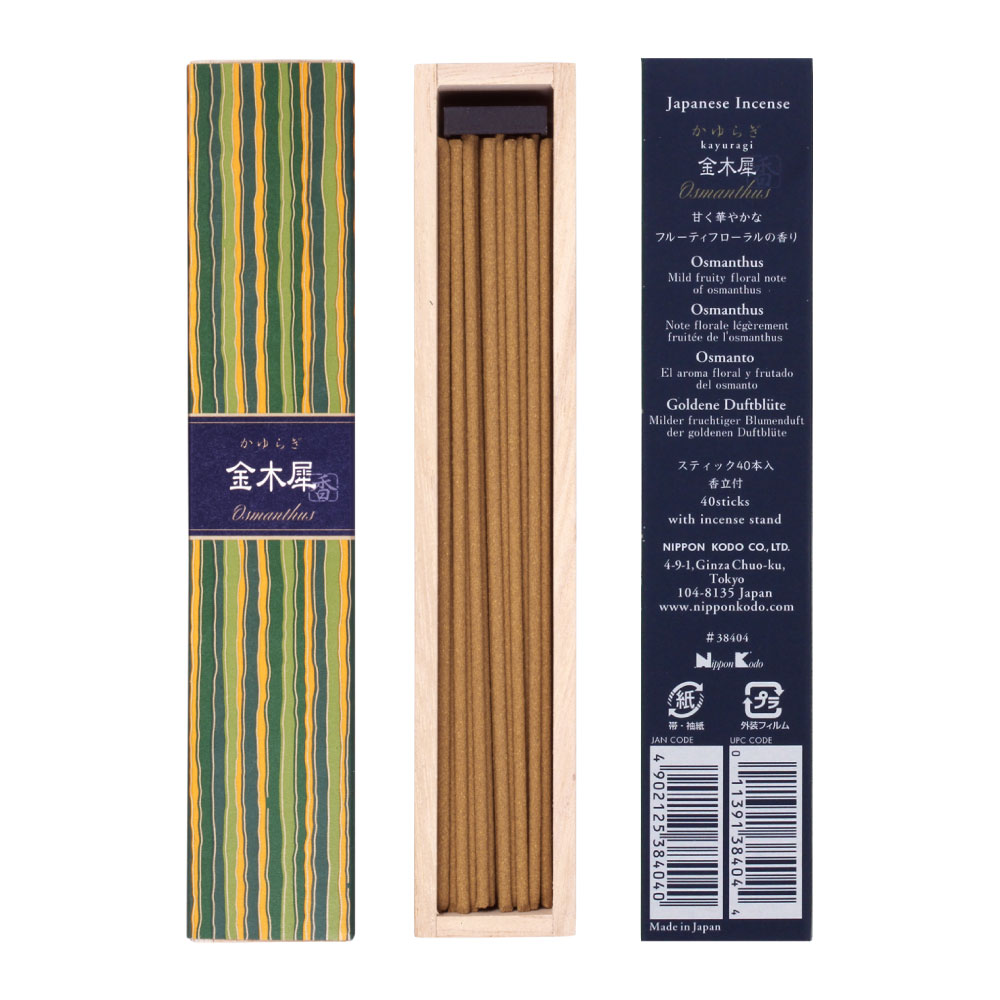 白檀の原木　515g 白檀の原木 515g