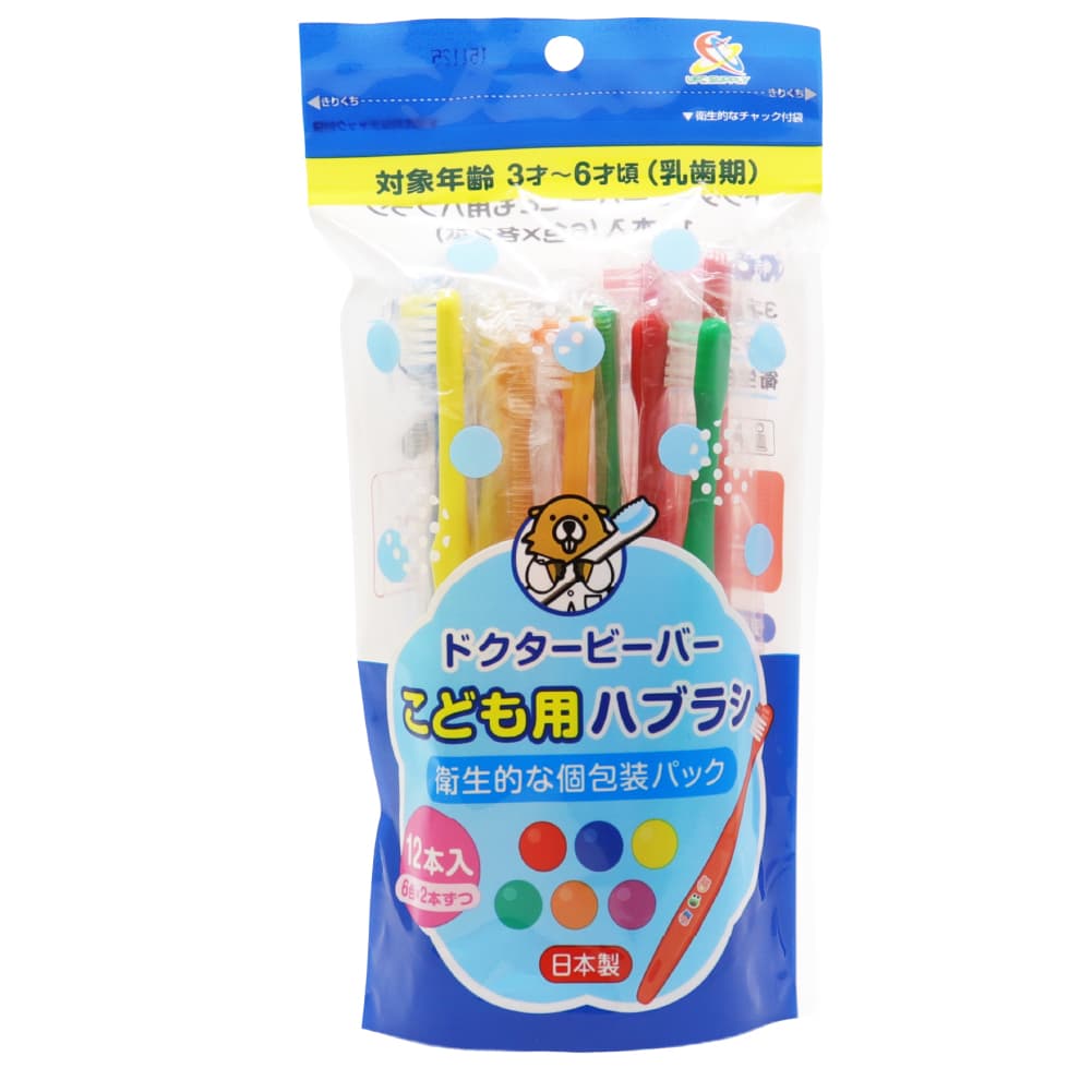 ���֥饷 �Ҷ��� �դĤ� 240��(12�������20��) 3�͡�6�� ���ɤ��ѥϥ֥饷 ���᤭ ���å� ������ ������