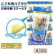 ���֥饷 �Ҷ��� �դĤ� 240��(12�������20��) 3�͡�6�� ���ɤ��ѥϥ֥饷 ���᤭ ���å� ������ ������
