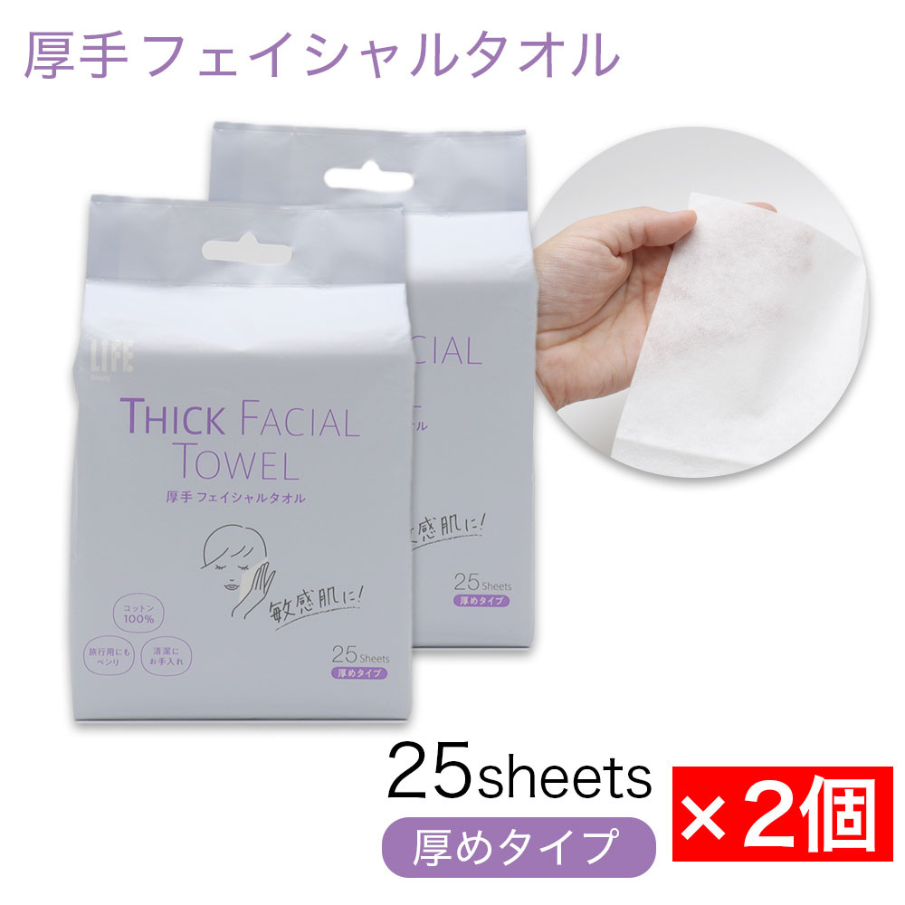 ���� �ե�������륿���� ���åȥ�100�� ������ 50�����ȡ�25����������2�ġ� �Ȥ��Τ� ���� �ݼ� �����󥱥�