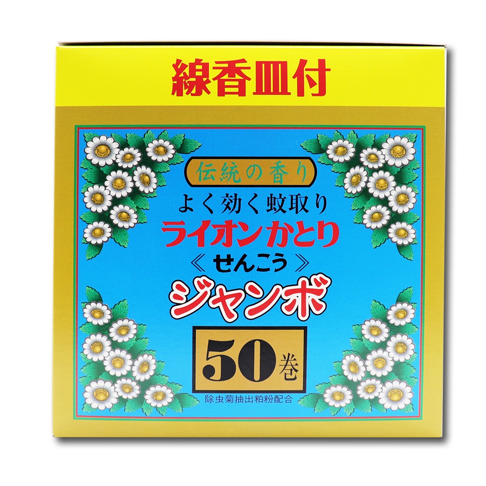 �������� �饤���󤫤Ȥ� ������ 50�� ���Ữ�� ������ �ɽ��Ѱ���������