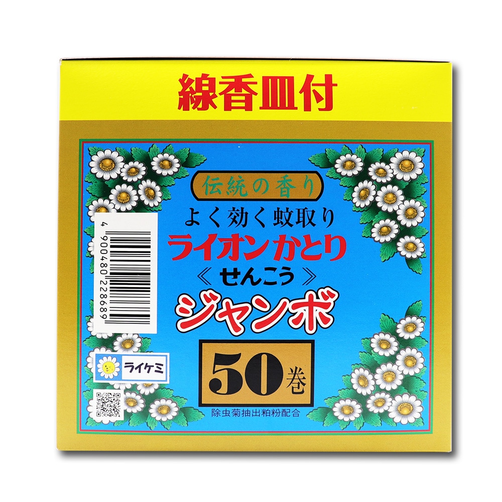 �������� �饤���󤫤Ȥ� ������ 50�� ���Ữ�� ������ �ɽ��Ѱ���������