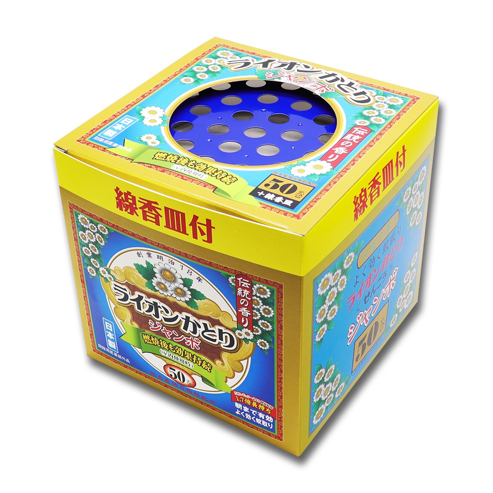 �������� �饤���󤫤Ȥ� ������ 50�� ���Ữ�� ������ �ɽ��Ѱ���������