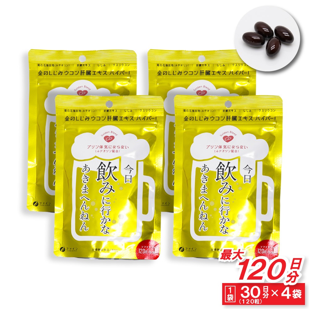 ��Τ����� ������ ��¡������ �ϥ��ѡ��� 15��30��ʬ(120γ) ��4�� ���� �����ꥦ���� �Ƥβ����ʪ ��ƥ���� ������ ���ܵ�ǽ����