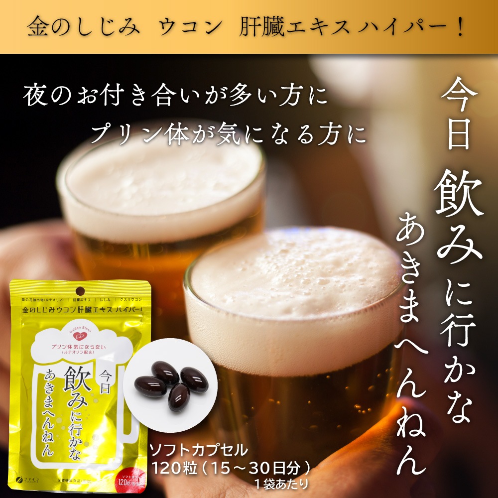 ��Τ����� ������ ��¡������ �ϥ��ѡ��� 15��30��ʬ(120γ) ��4�� ���� �����ꥦ���� �Ƥβ����ʪ ��ƥ���� ������ ���ܵ�ǽ����