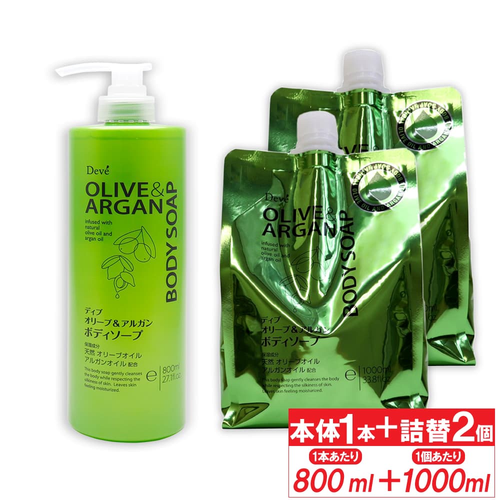 �ܥǥ������� ���꡼�� ���륬�� ���å� ���� 800ml 1�� ����1000ml 2�� �ǥ��� ������ ������ ����̵��