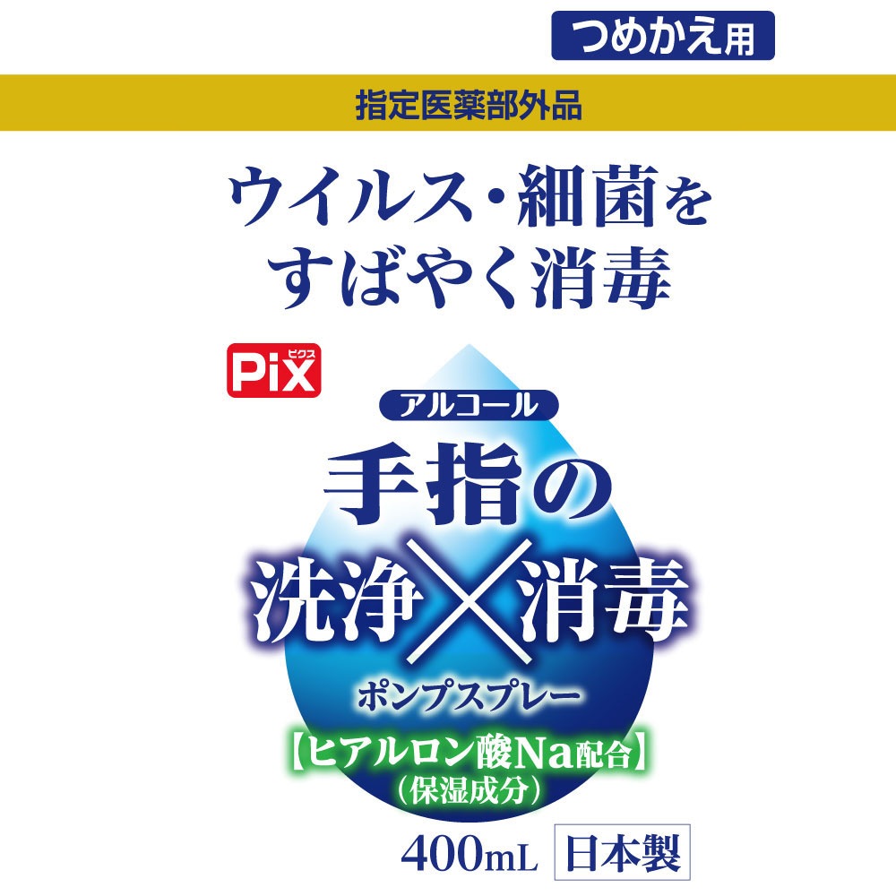 ��ؤ����� ���� �ݥ�ץ��ץ졼 �Ĥᤫ���� ���륳���� �����륹 �ٶ� ���� 1200ml 400ml��3�ĥ��å� �ҥ�������Na�۹� �ݼ� ������������� ������ ����̵��