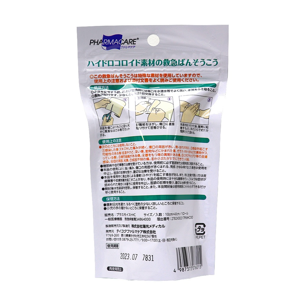 ��Ϲ� �ߵ� Ʃ�� �礭�� �ϥ��ɥ��������� 10�ĥ��å� �ҥ塼�ޥ�١��� �ϥ��ɥ����� ����̵��