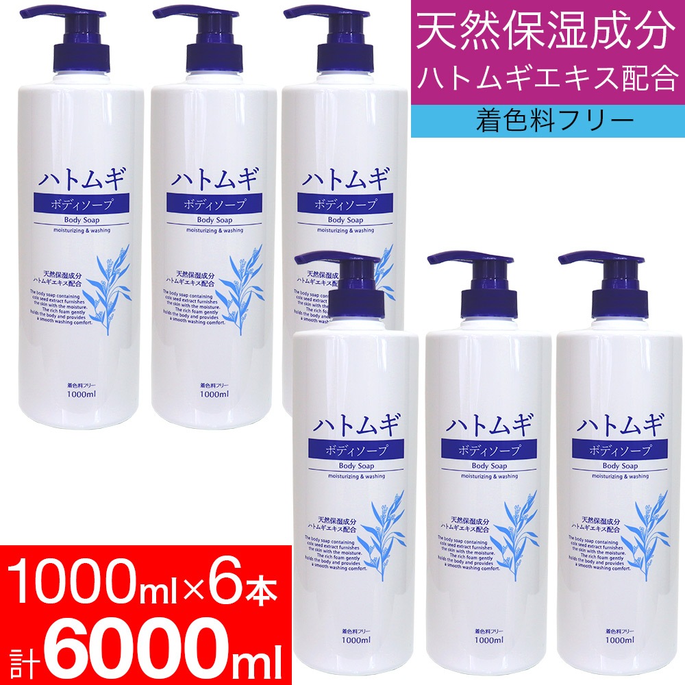 �ϥȥ८������ �ݼ� �ϥȥ८ �ܥǥ������� 6�ܥ��å� ŷ���ݼ���ʬ 6,000ml��1,000ml��6�ܡ�