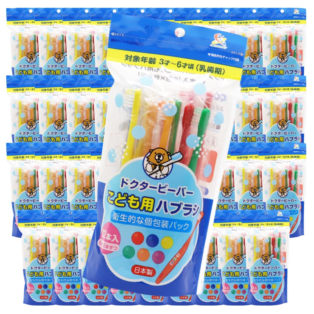 ���֥饷 �Ҷ��� �դĤ� 480��(12�������40��) 3�͡�6�� ���ɤ��ѥϥ֥饷 ���᤭ ���å� ������ ������
