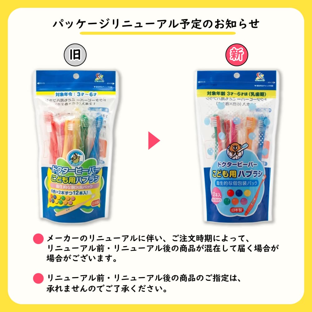 ���ɤ��ѥϥ֥饷 �դĤ� 12������40�� ���͡����� ���֥饷 �Ҷ��� ���᤭ ���å� ������