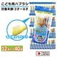 ���֥饷 �Ҷ��� �դĤ� 480��(12�������40��) 3�͡�6�� ���ɤ��ѥϥ֥饷 ���᤭ ���å� ������ ������