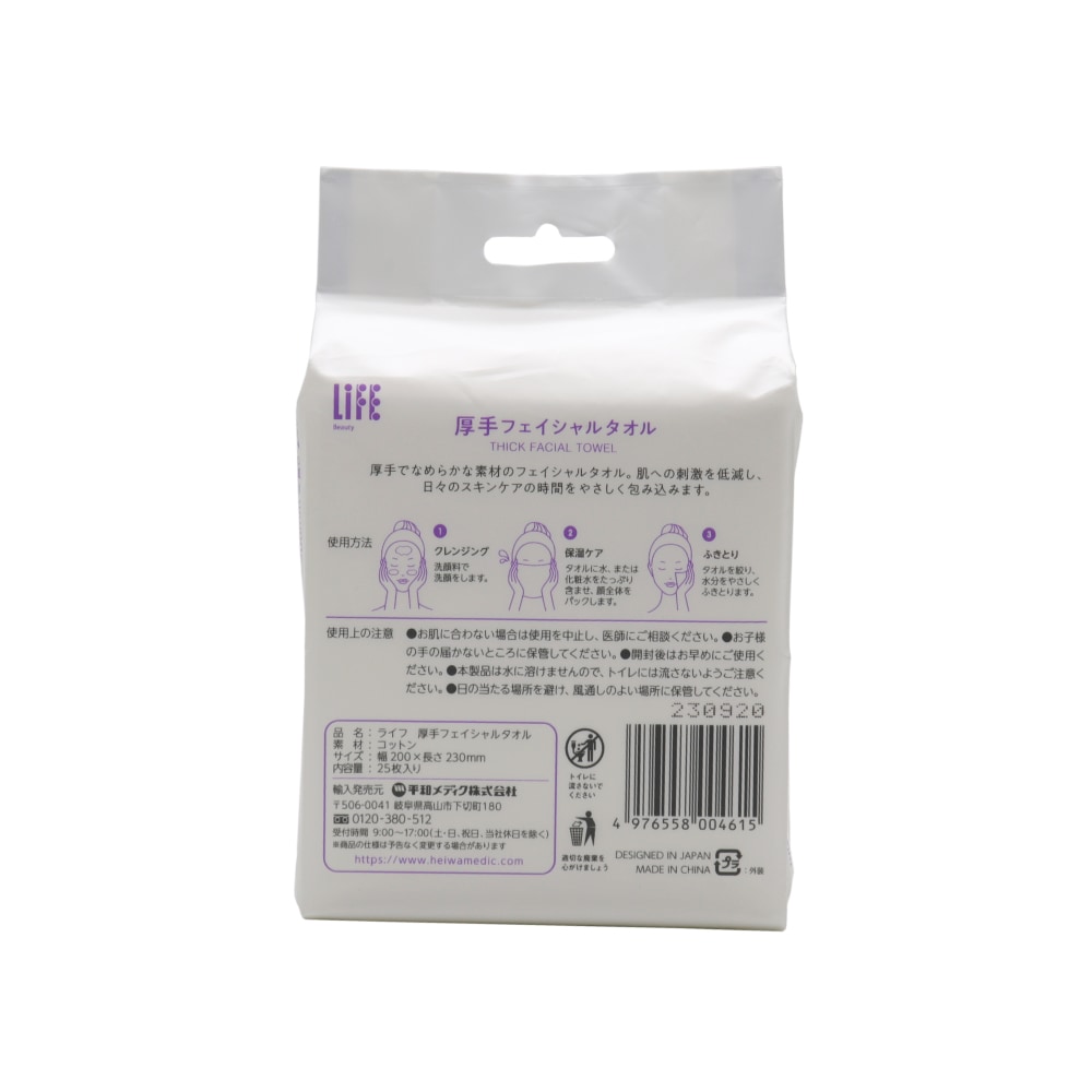 ���� �ե�������륿���� ���åȥ�100�� ������ 75�����ȡ�25����������3�ġ� �Ȥ��Τ� ���� �ݼ� �����󥱥�