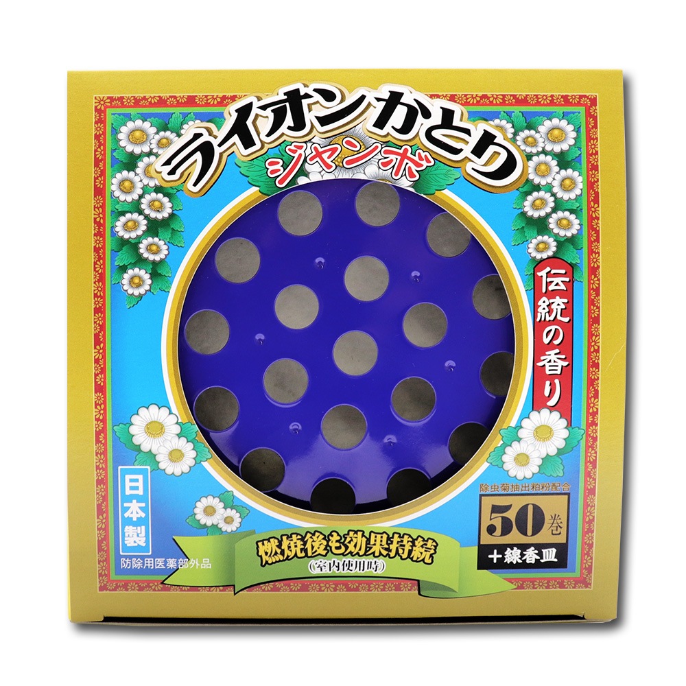 �������� �饤���󤫤Ȥ� ������ 50�� ��2�� ���Ữ�� ������ �ɽ��Ѱ���������