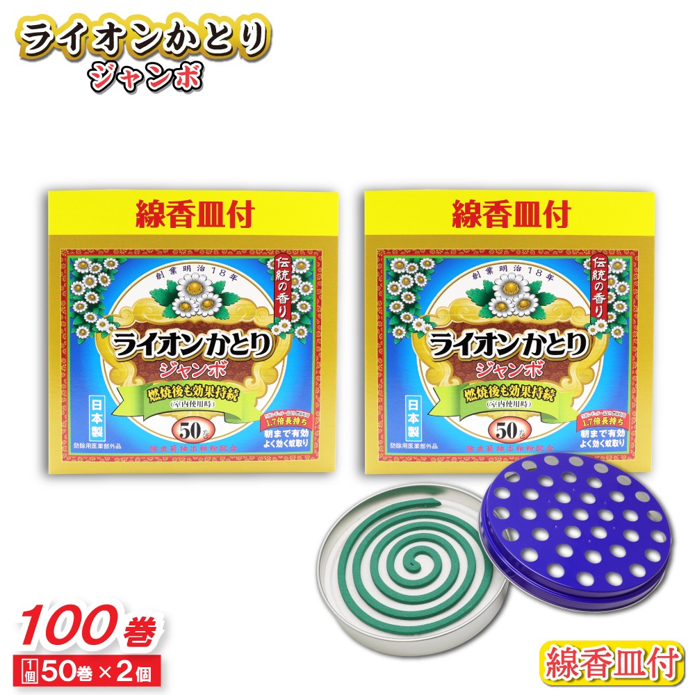 �������� �饤���󤫤Ȥ� ������ 50�� ��2�� ���Ữ�� ������ �ɽ��Ѱ���������