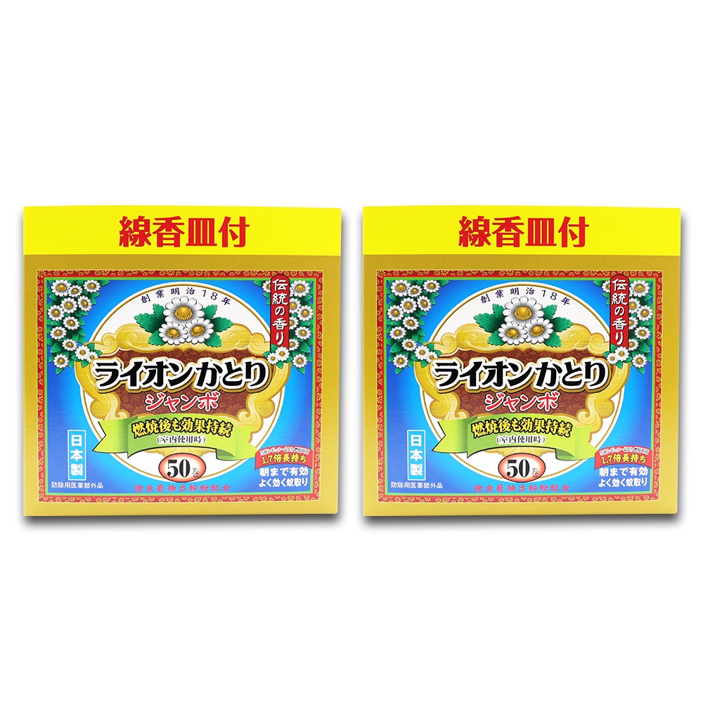 �������� �饤���󤫤Ȥ� ������ 50�� ��2�� ���Ữ�� ������ �ɽ��Ѱ���������