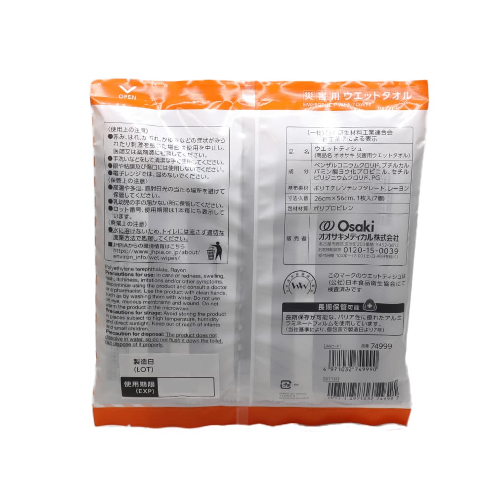 �ҳ��� �����åȥ����� Ķ���� Ķ��Ƚ 70�ġ�1������7�ġ�10�ޡ� ������ �����åȥ����� �����åȥƥ����� ����ܥ�������