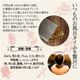 ����� ��������� ������ 1��(30g)�� ��6�� 6����������۹� �䤨�� ���Τ��� ���� �ˤ��� �Ӥ��� ������ ����������