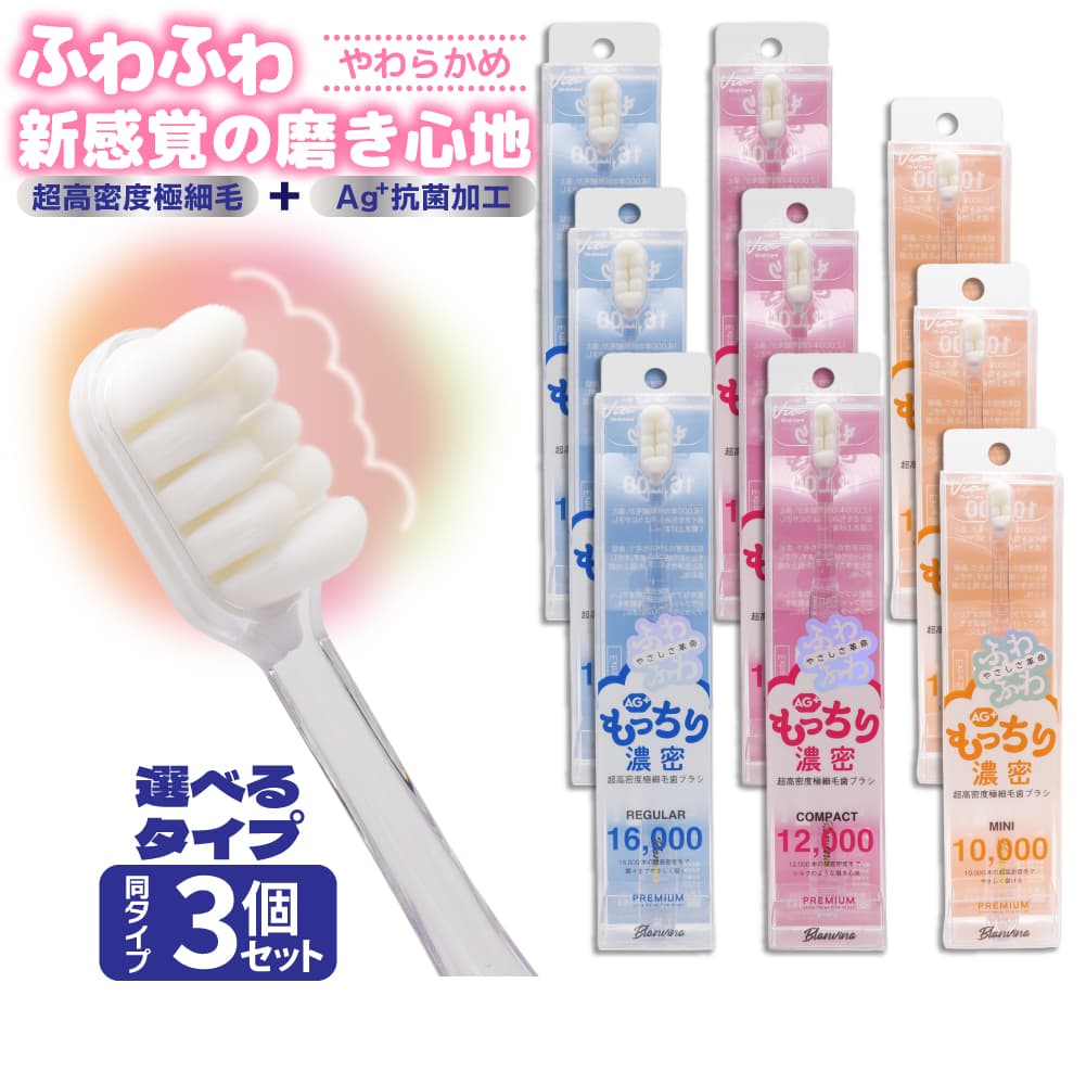 ���֥饷 Ķ��̩�ٶ˺��� AG+ ���ݲù� ���餫�� 3�ĥ��å� ��ä���ǻ̩ �쥮��顼 ����ѥ��� �ߥ� �ϥ֥饷