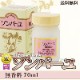 ����С��� º���� ���� ̵���� 70ml 